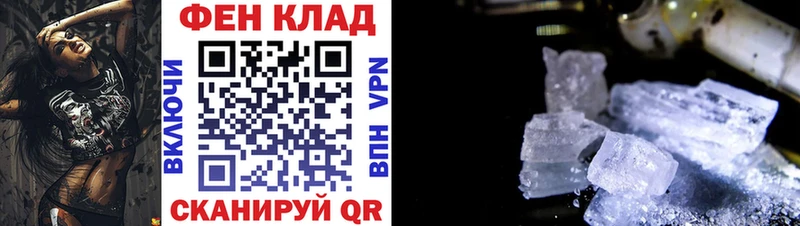 АМФЕТАМИН VHQ  Купить закладки  Сегежа 