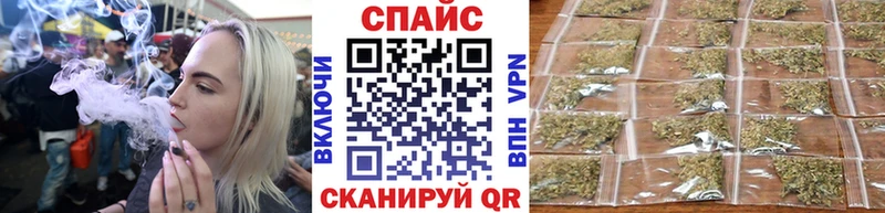 Купить  Сегежа  Бутират бутик 