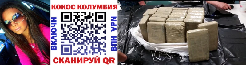 Cocaine 98%  Купить где  Сегежа 
