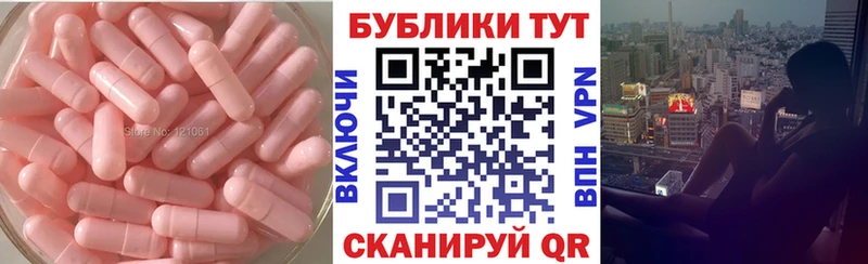 Купить закладки  Сегежа  ЭКСТАЗИ mix 