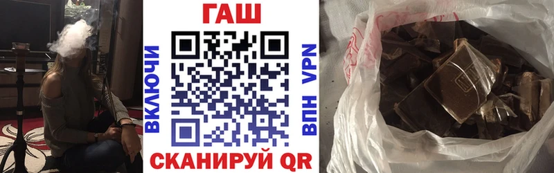 Купить Сегежа Гашиш хэш