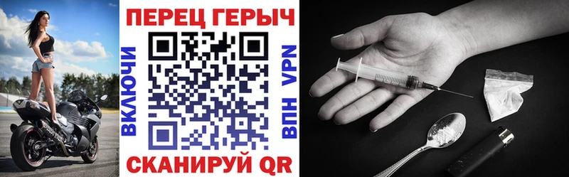Купить закладки  Сегежа  Героин гречка 