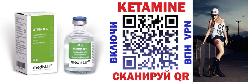 Купить закладки  Сегежа  Кетамин VHQ 