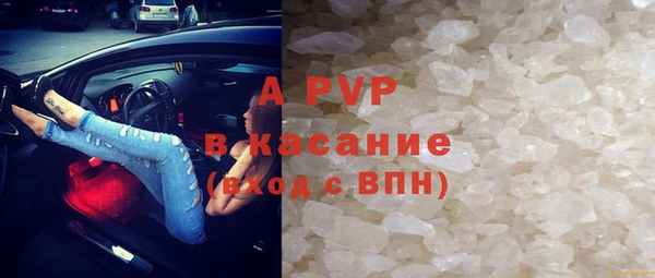 спиды Кинешма