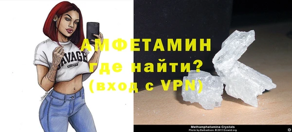 стафф Щёлкино