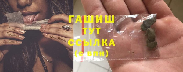 герыч Козловка
