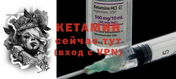 синтетический гашиш Костерёво