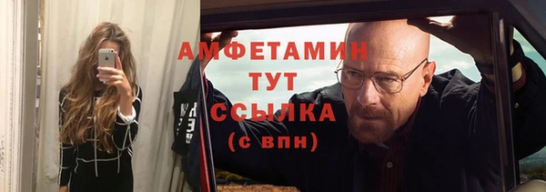 герыч Козловка