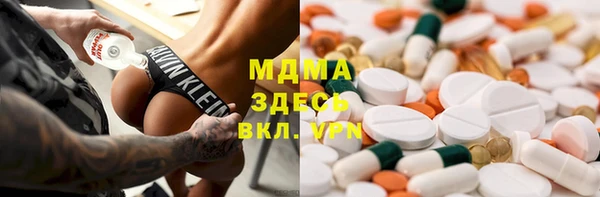 спиды Кинешма