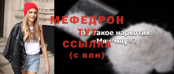 mix Киреевск
