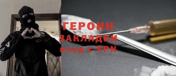 герыч Козловка