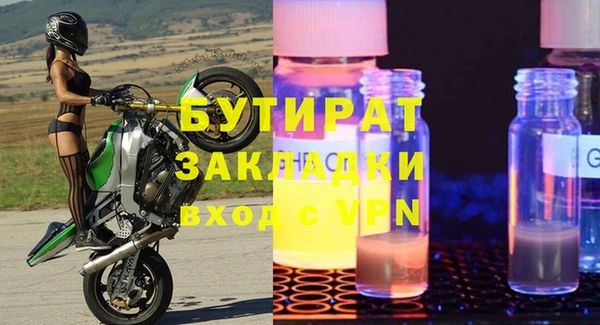 спиды Кинешма