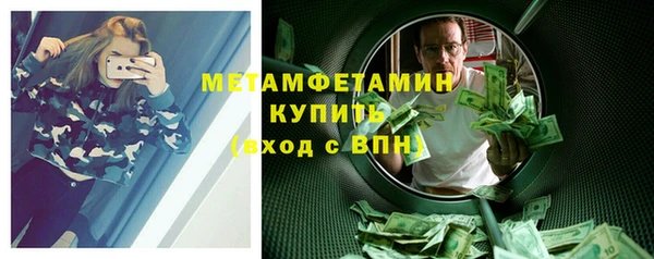 прущая мука Кодинск