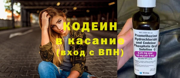 спиды Кинешма