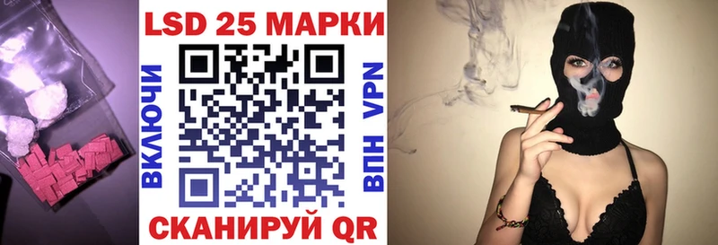 Купить закладки  Сегежа  Лсд 25 экстази ecstasy 