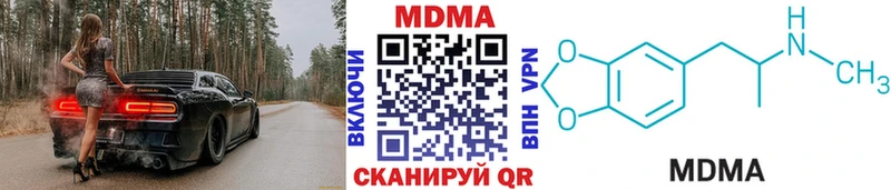 МДМА VHQ  Купить где  Сегежа 