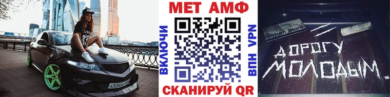 МЕТАМФЕТАМИН Methamphetamine  Купить закладки  Сегежа 
