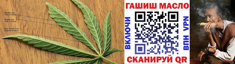 ТГК вейп  Купить закладки  Сегежа 
